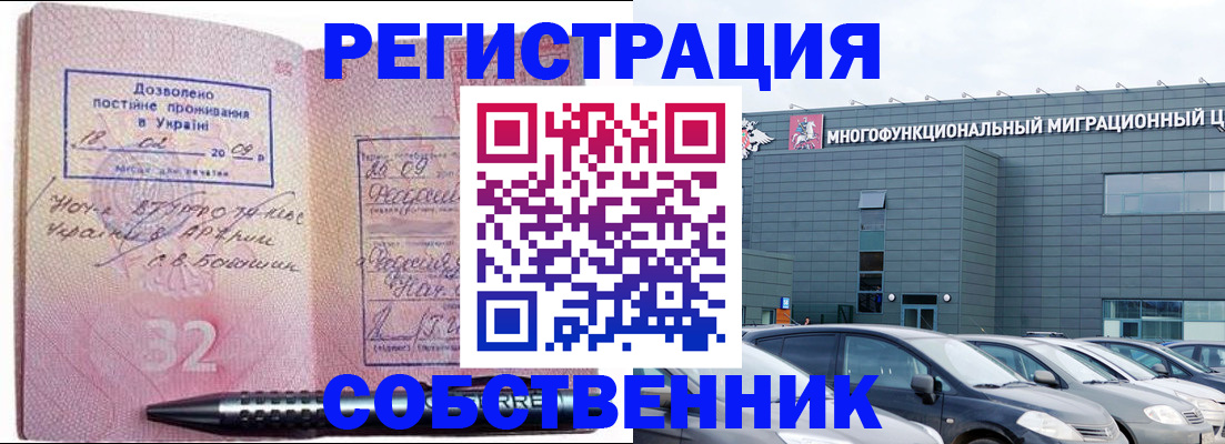 найти адрес прописки в Байкальске