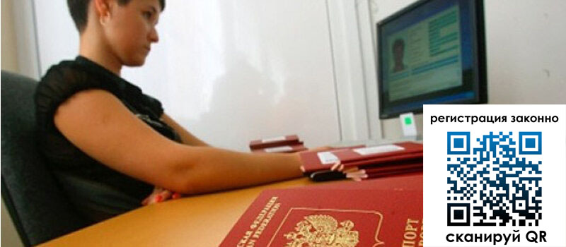 форма 3 в Байкальске